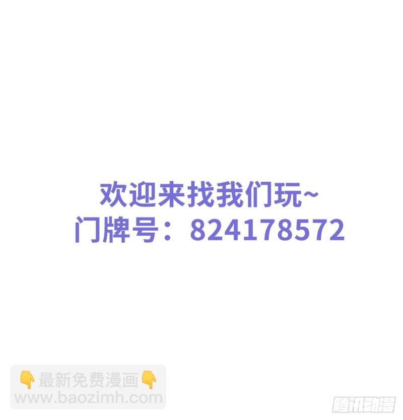 065 不许有非分之想-第66话