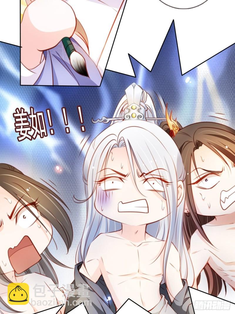 065 不许有非分之想-第66话