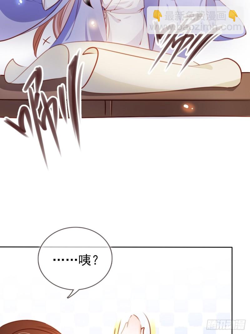 065 不许有非分之想-第66话