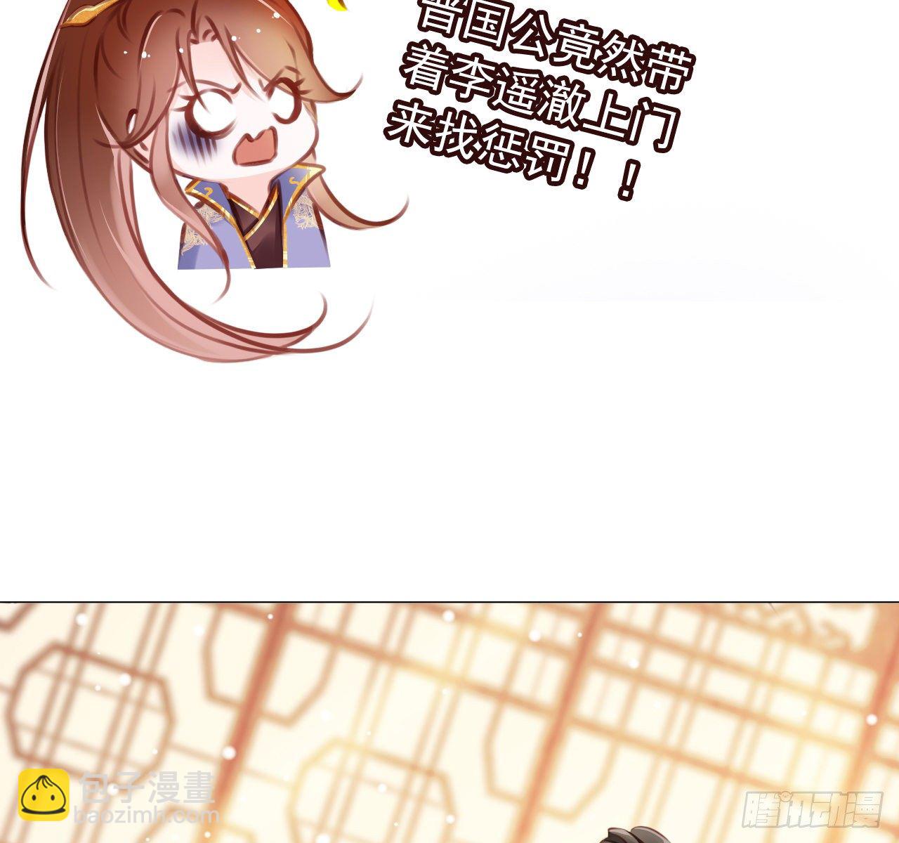007 你该成亲了(1/2)-第8话
