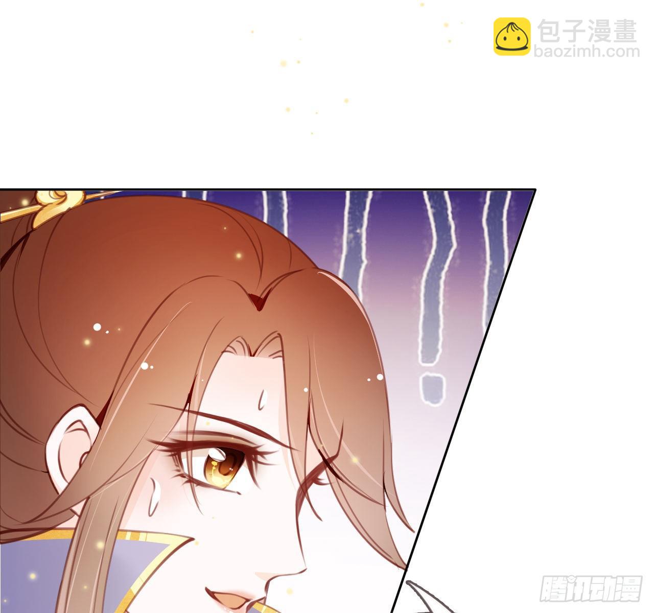 007 你该成亲了(1/2)-第8话