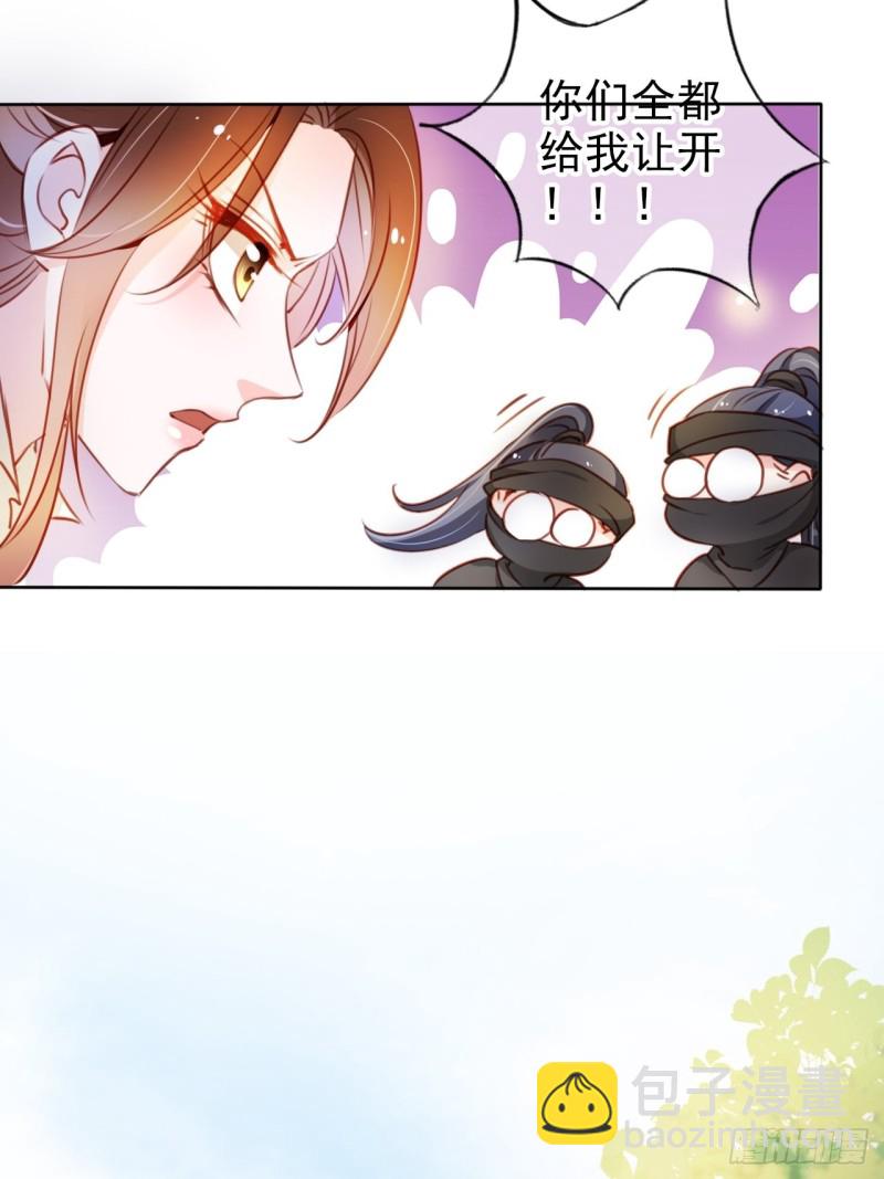 069 宝藏都是男主的(1/2)-第70话