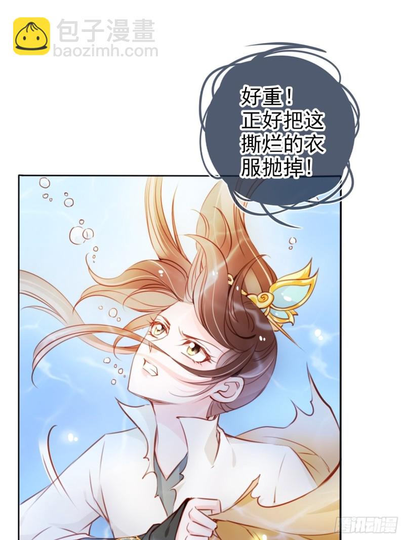 069 宝藏都是男主的(1/2)-第70话