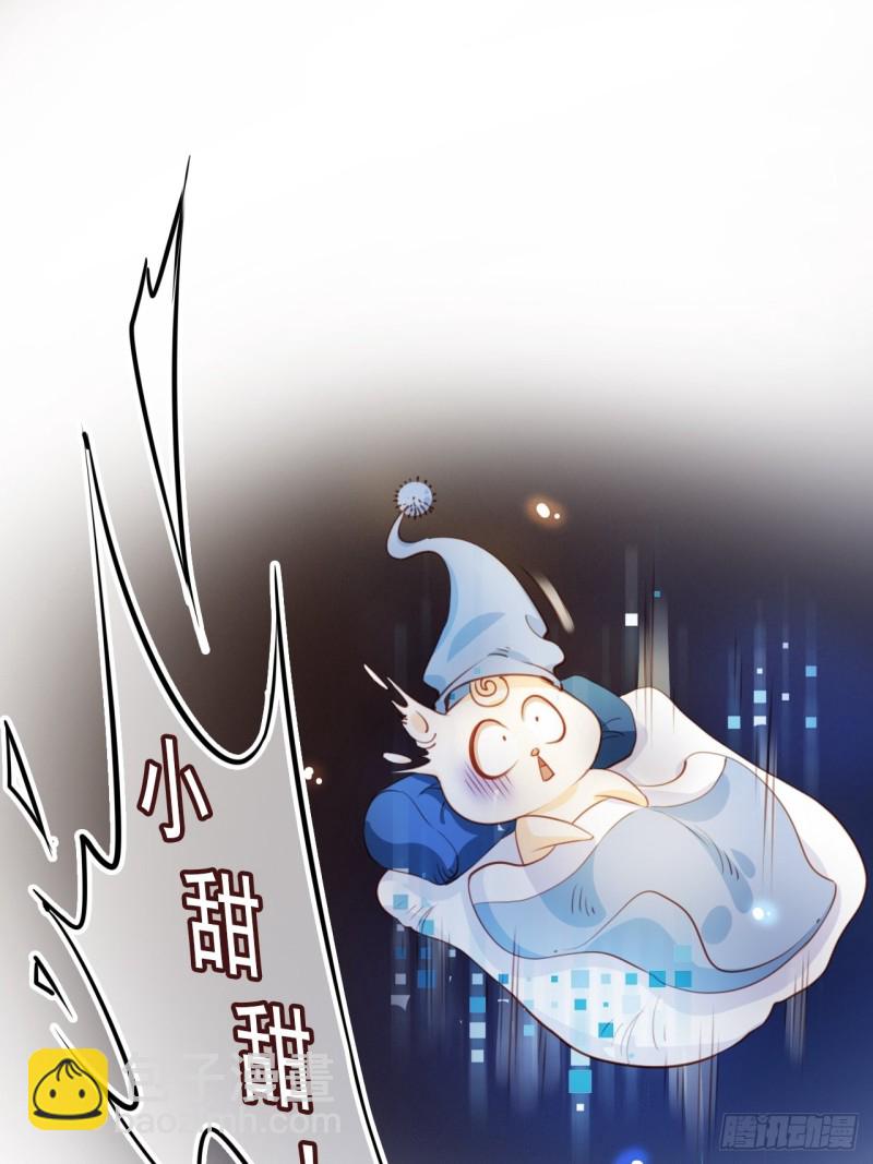 069 宝藏都是男主的(1/2)-第70话