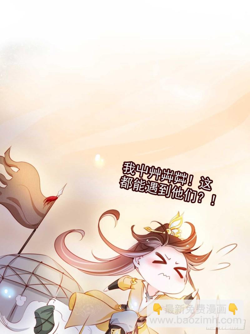 073 情敌见面分外眼红-第74话
