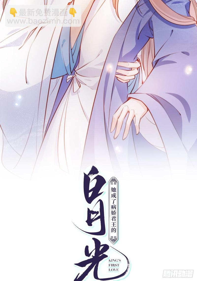 073 情敌见面分外眼红-第74话