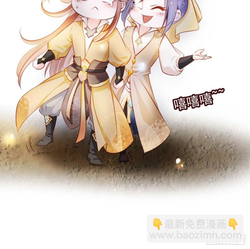 073 情敌见面分外眼红-第74话