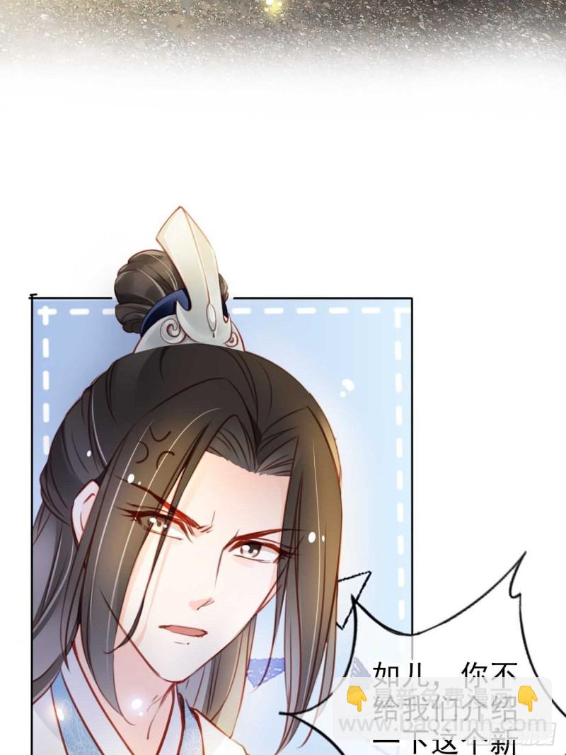 073 情敌见面分外眼红-第74话