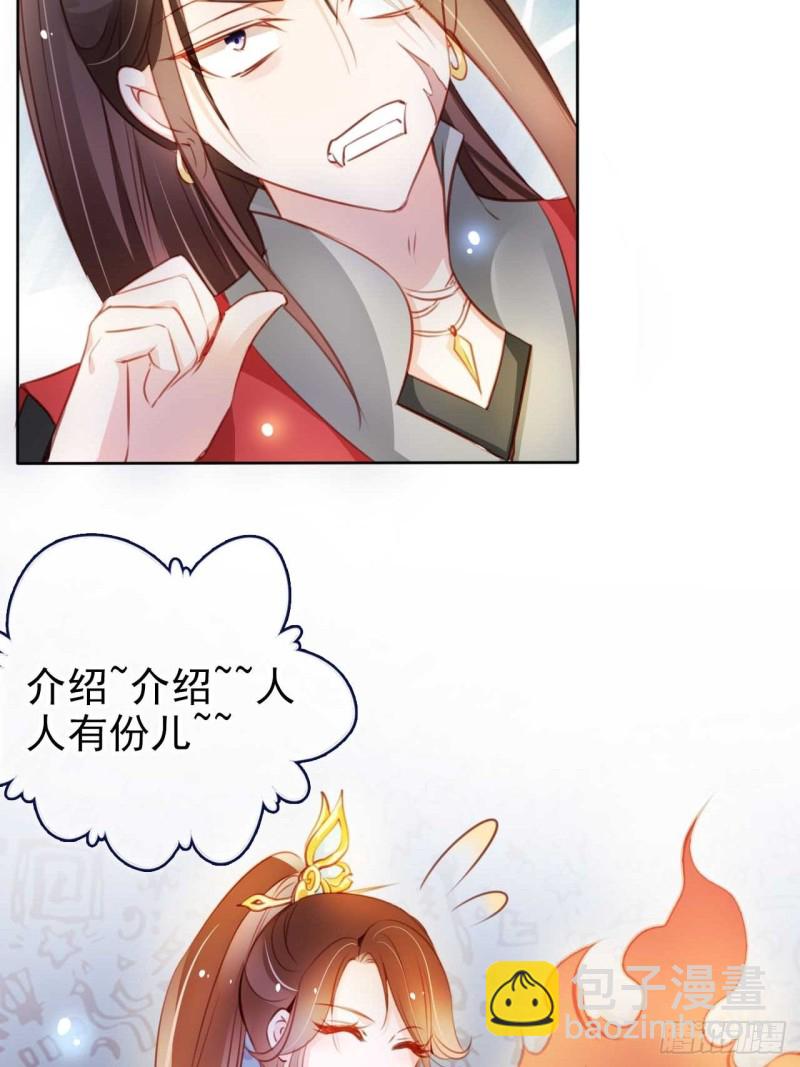 073 情敌见面分外眼红-第74话