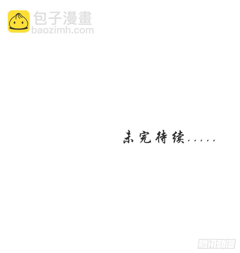 073 情敌见面分外眼红-第74话