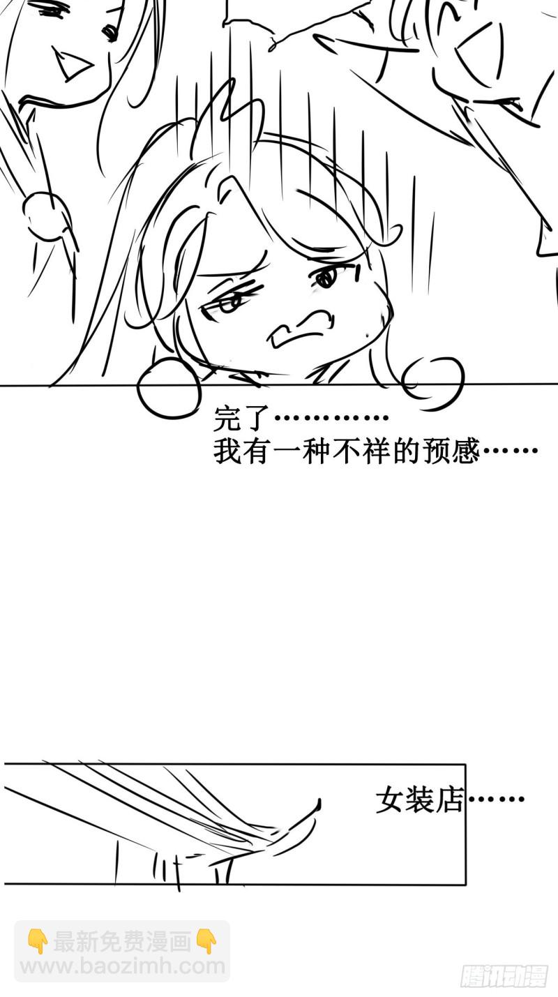 073 情敌见面分外眼红-第74话