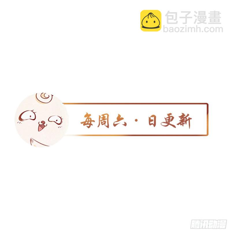 073 情敌见面分外眼红-第74话