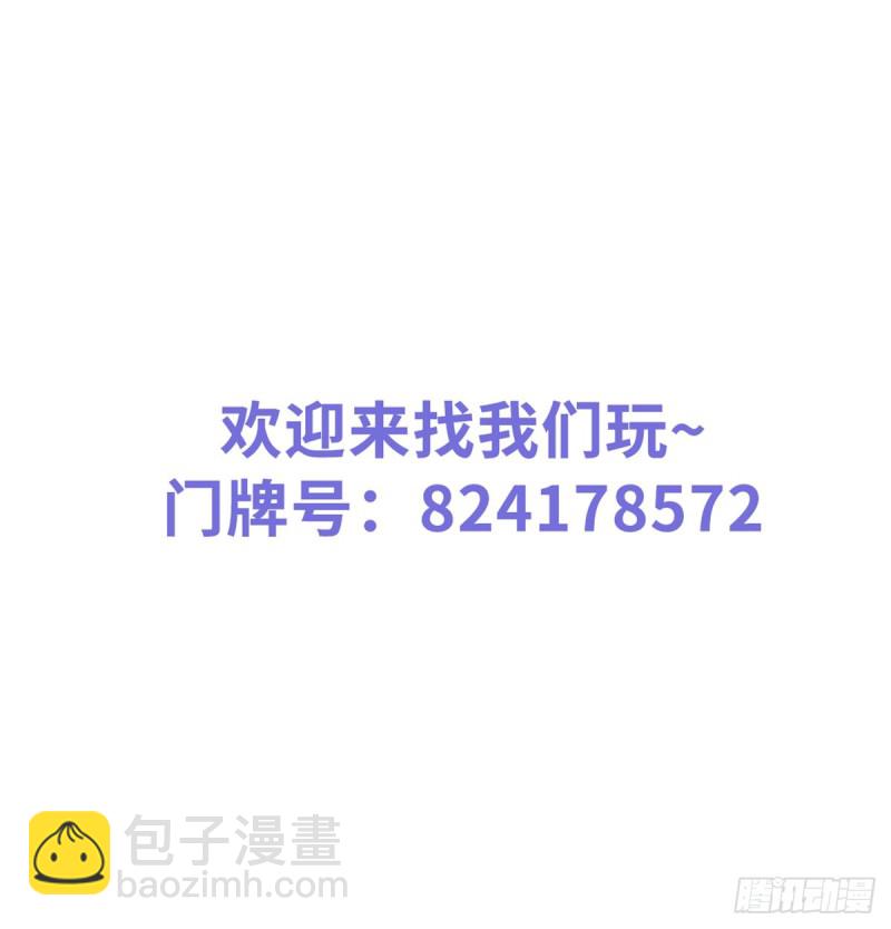 073 情敌见面分外眼红-第74话