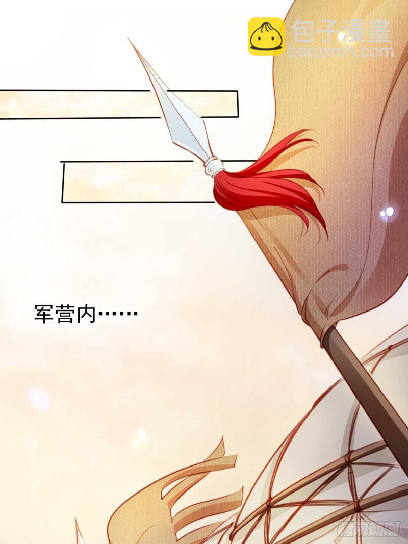 073 情敌见面分外眼红-第74话