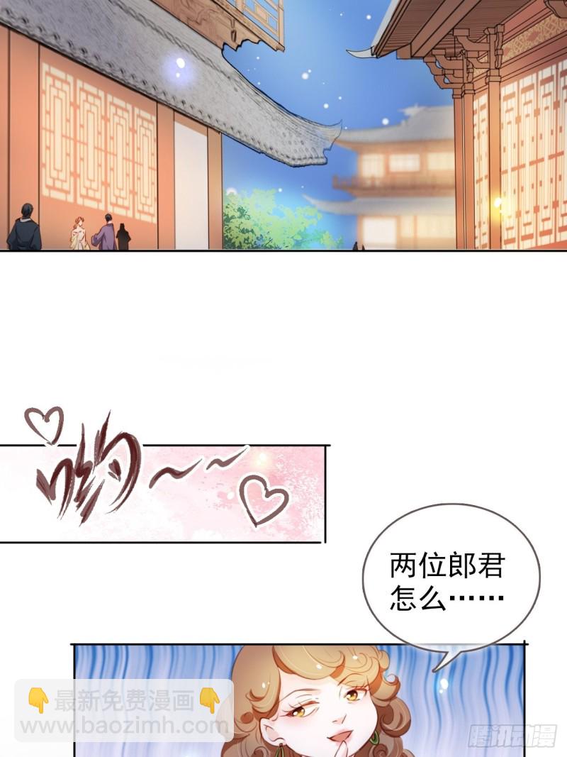 075 出来卖装什么清高(1/2)-第76话