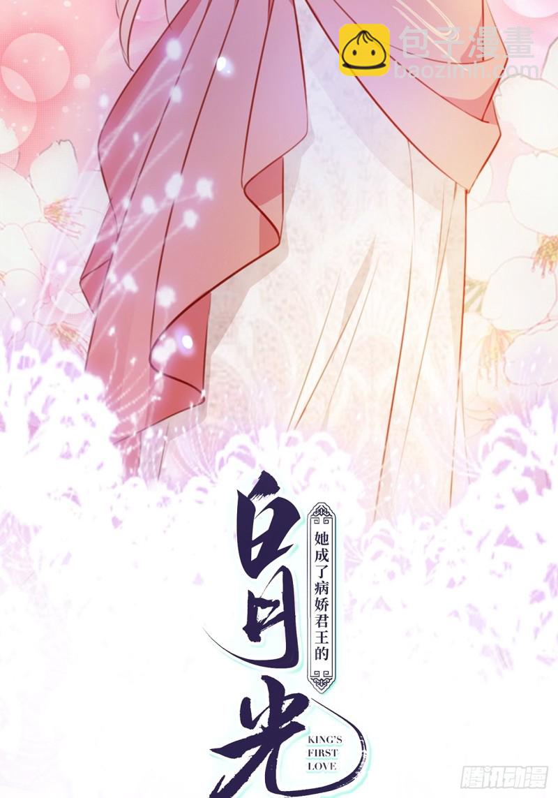 075 出来卖装什么清高(1/2)-第76话