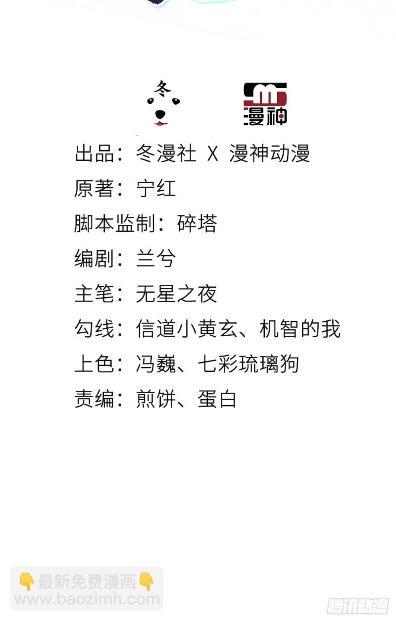 075 出来卖装什么清高(1/2)-第76话