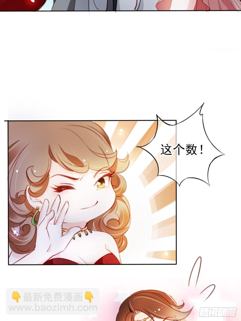 075 出来卖装什么清高(1/2)-第76话