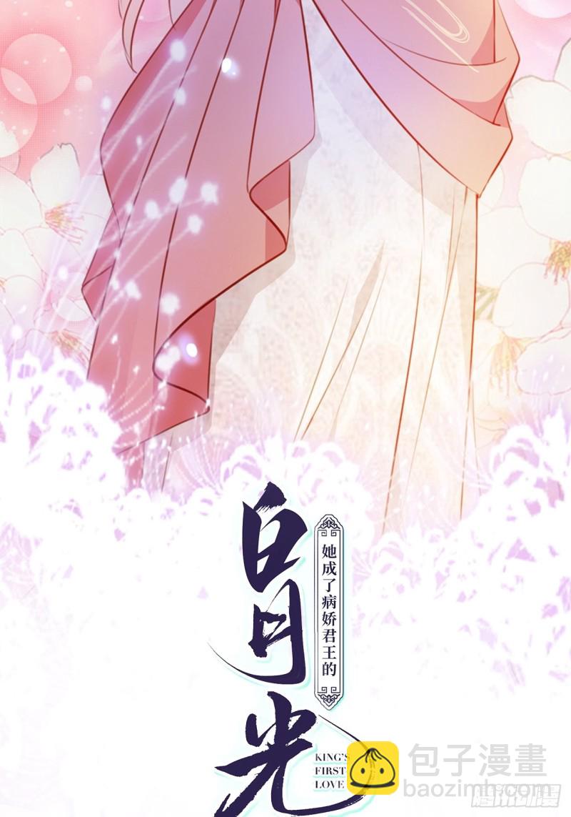 075 出来卖装什么清高(1/2)-第76话