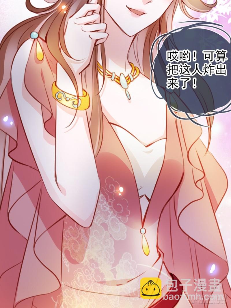 075 出来卖装什么清高(1/2)-第76话