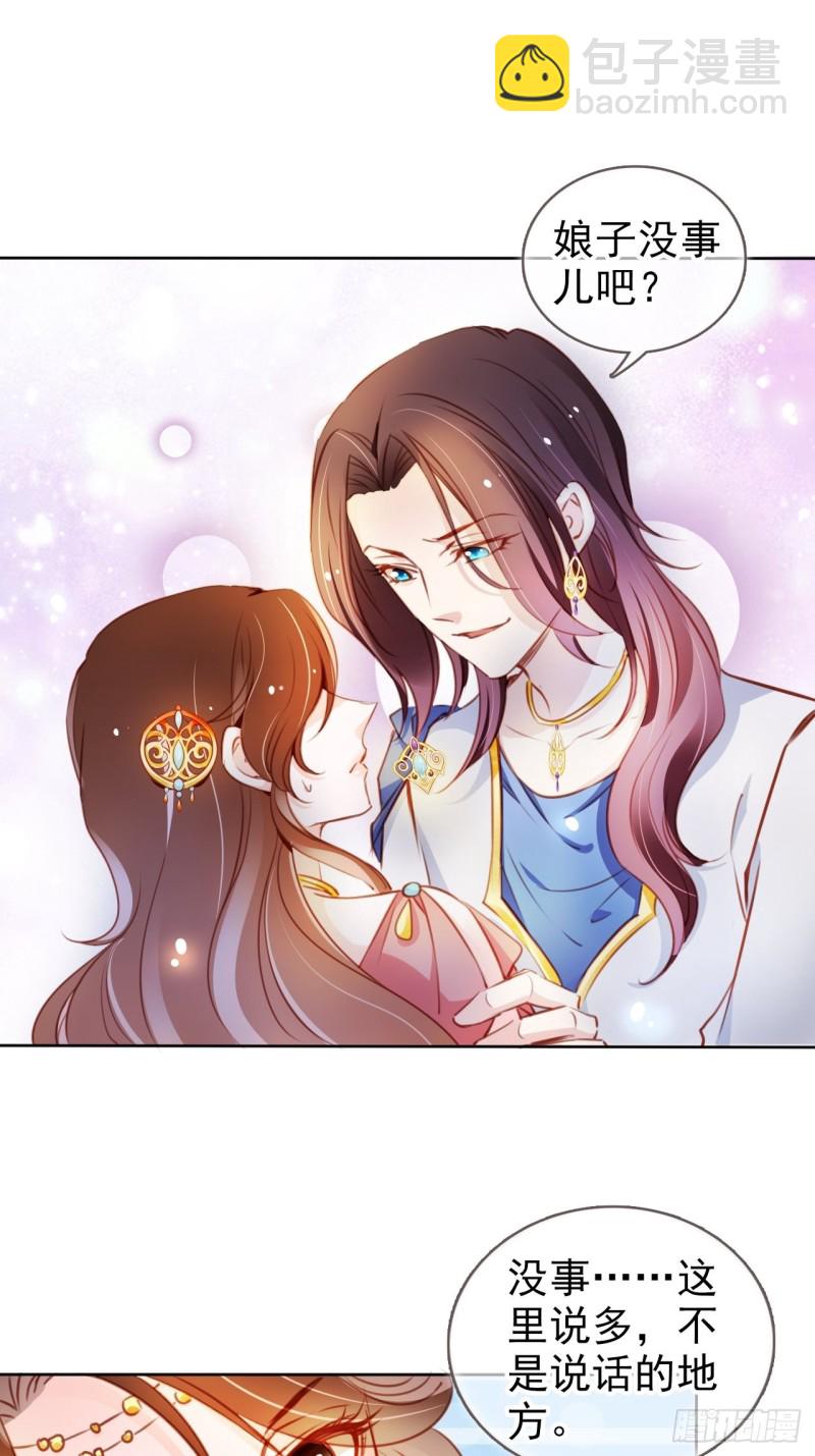 075 出来卖装什么清高(1/2)-第76话