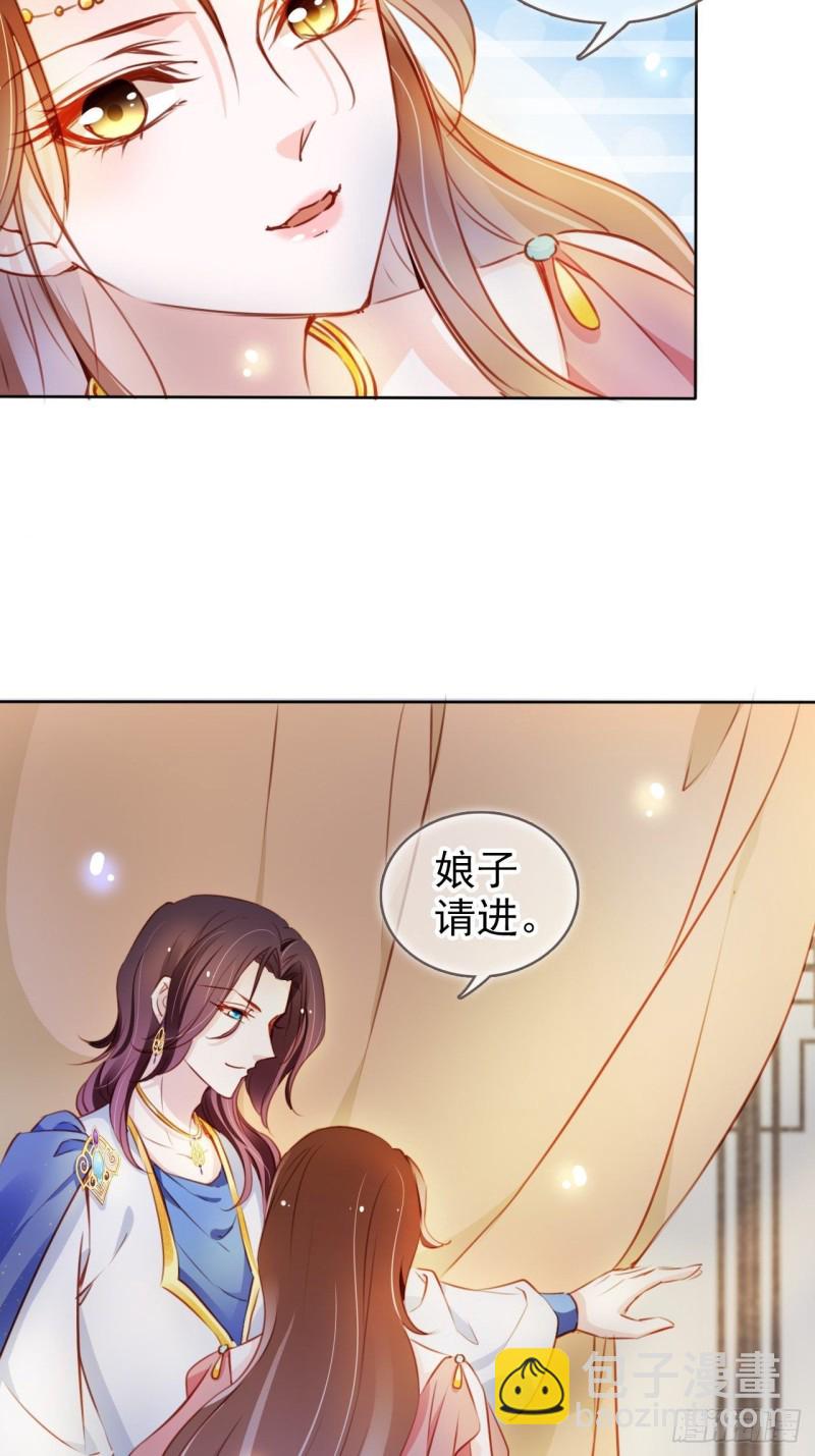 075 出来卖装什么清高(1/2)-第76话