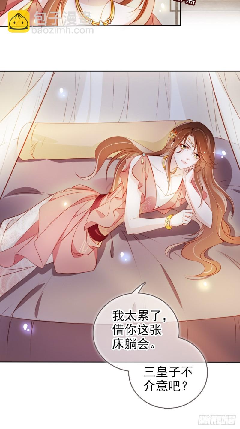 075 出来卖装什么清高(1/2)-第76话