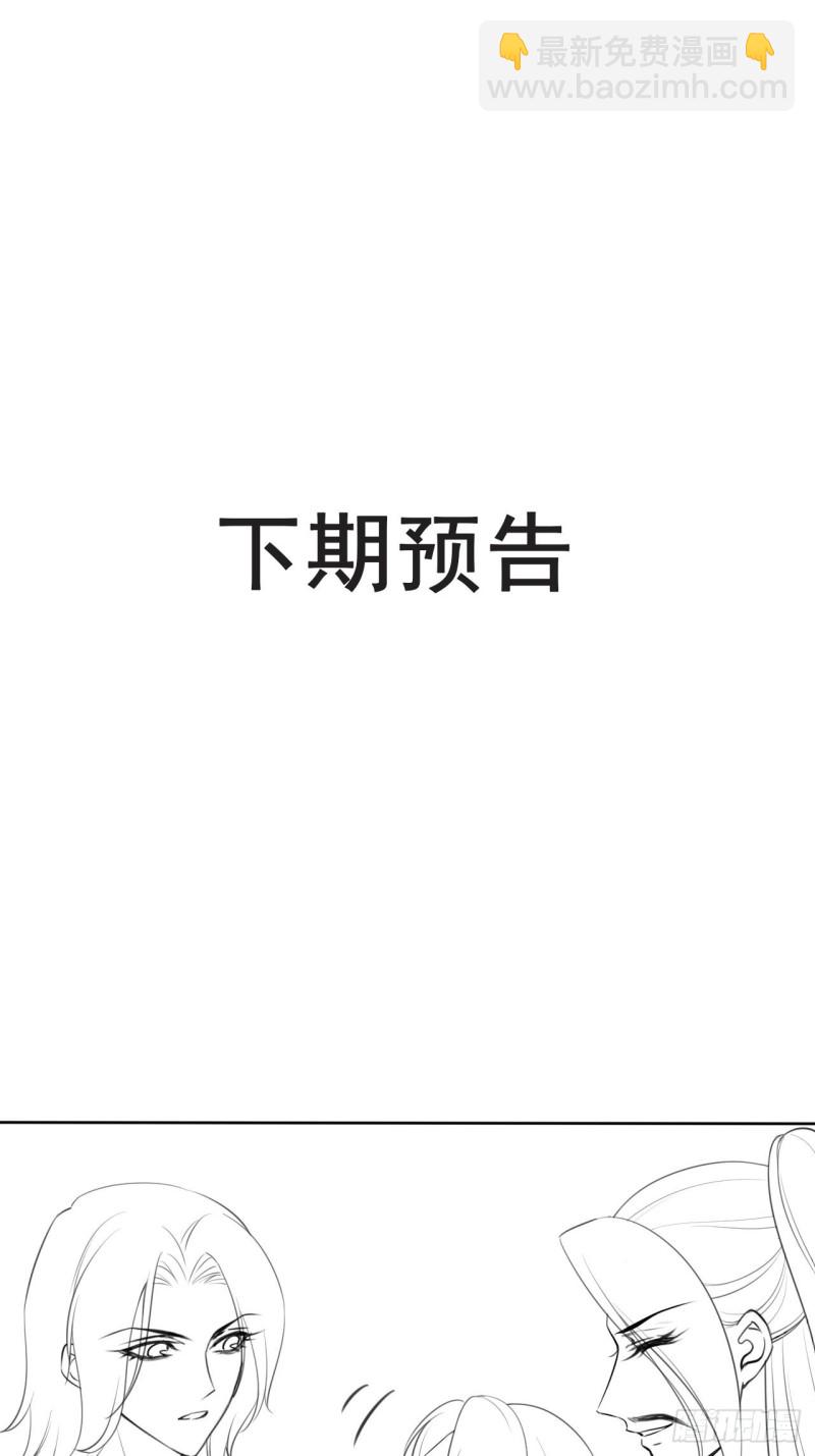 075 出来卖装什么清高(1/2)-第76话