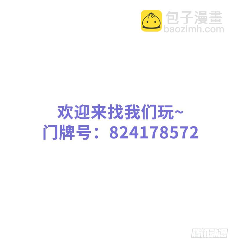 075 出来卖装什么清高(1/2)-第76话