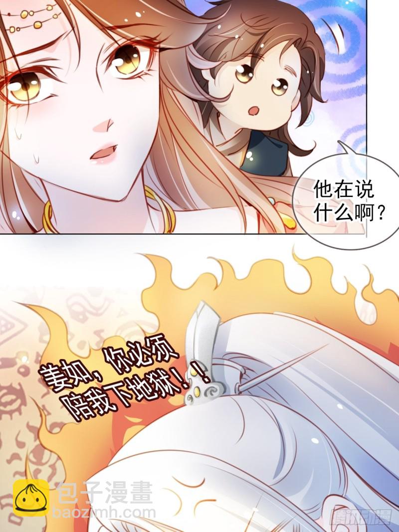 075 出来卖装什么清高(1/2)-第76话