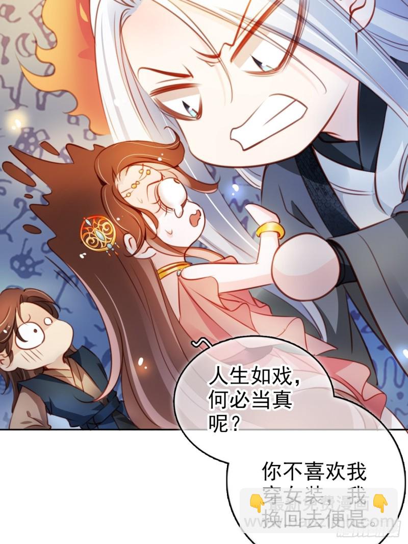 075 出来卖装什么清高(1/2)-第76话