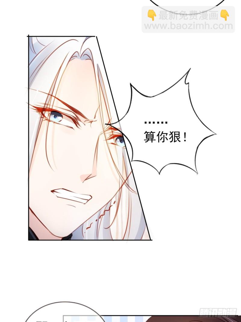 075 出来卖装什么清高(1/2)-第76话