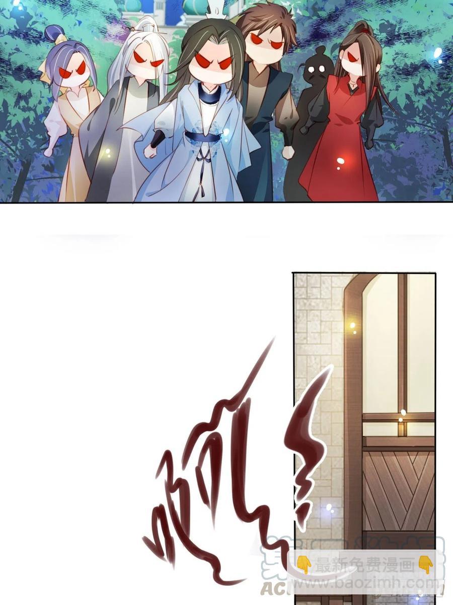 078 登徒子把他给看了-第78话