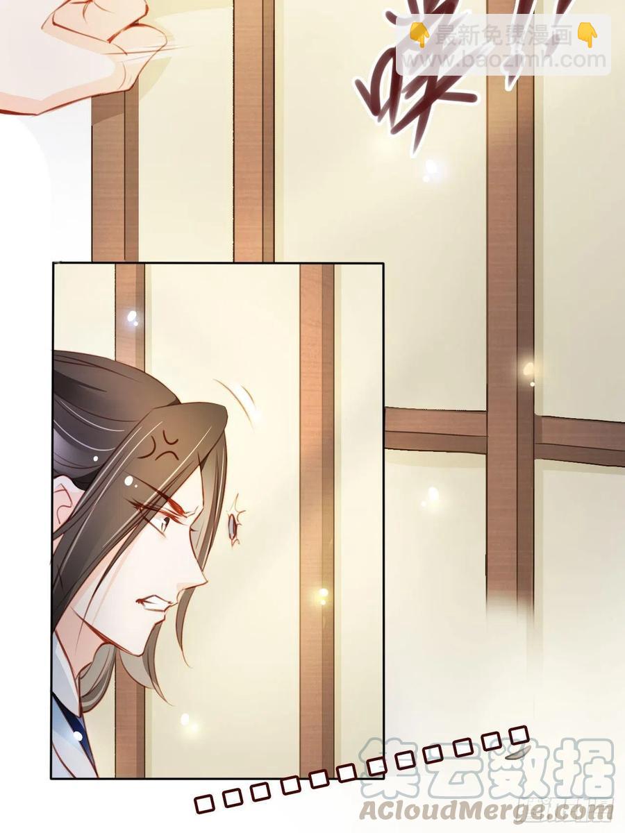 078 登徒子把他给看了-第78话