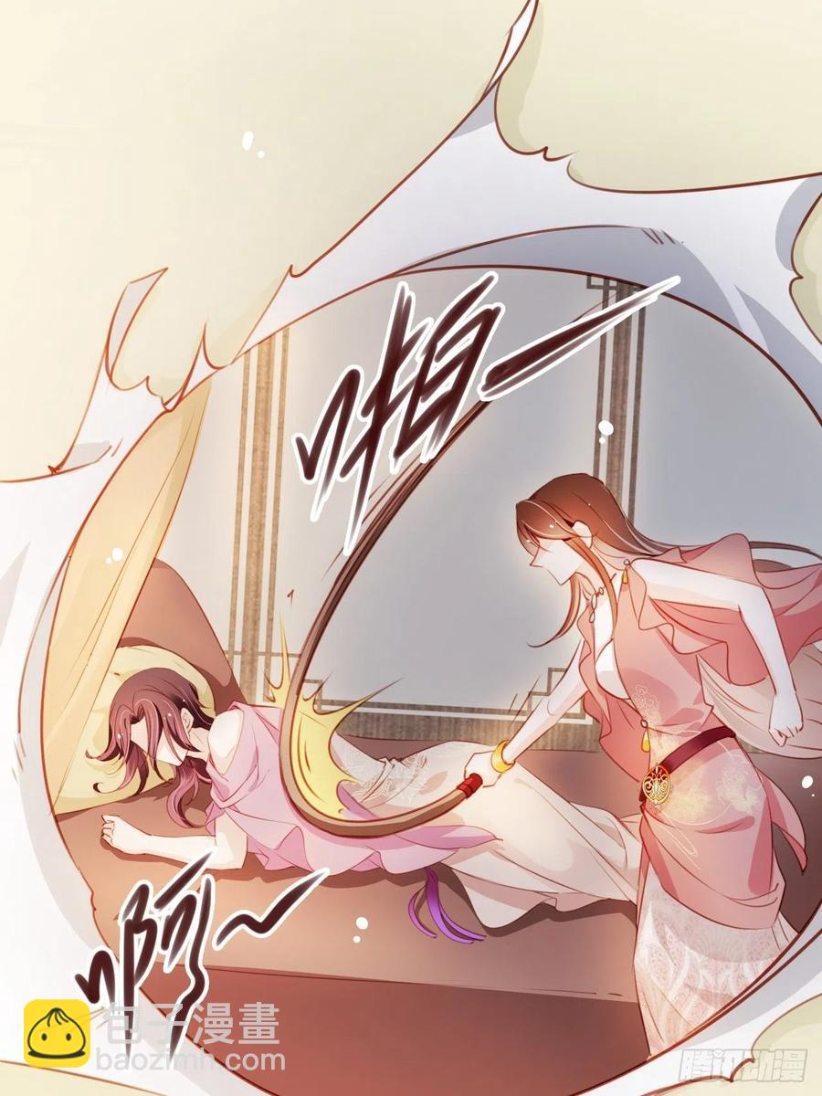078 登徒子把他给看了-第78话
