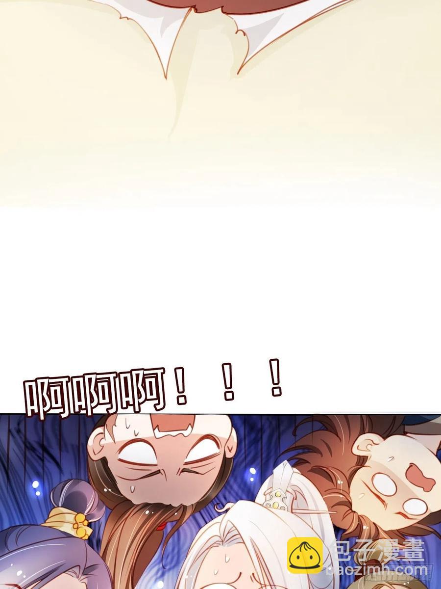 078 登徒子把他给看了-第78话