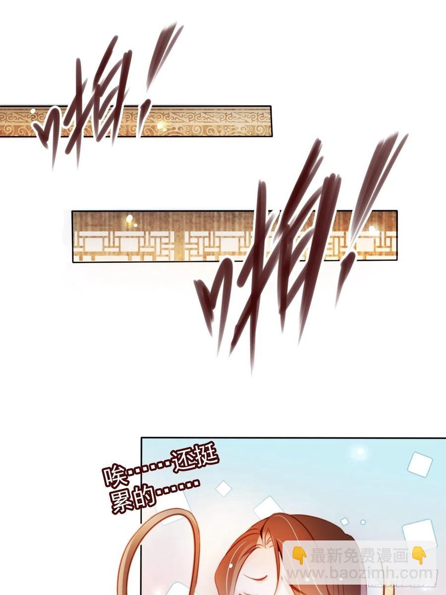 078 登徒子把他给看了-第78话