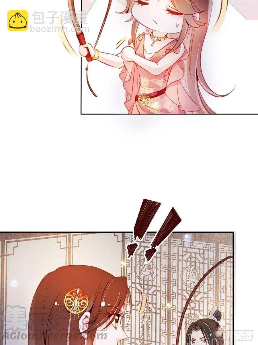 078 登徒子把他给看了-第78话