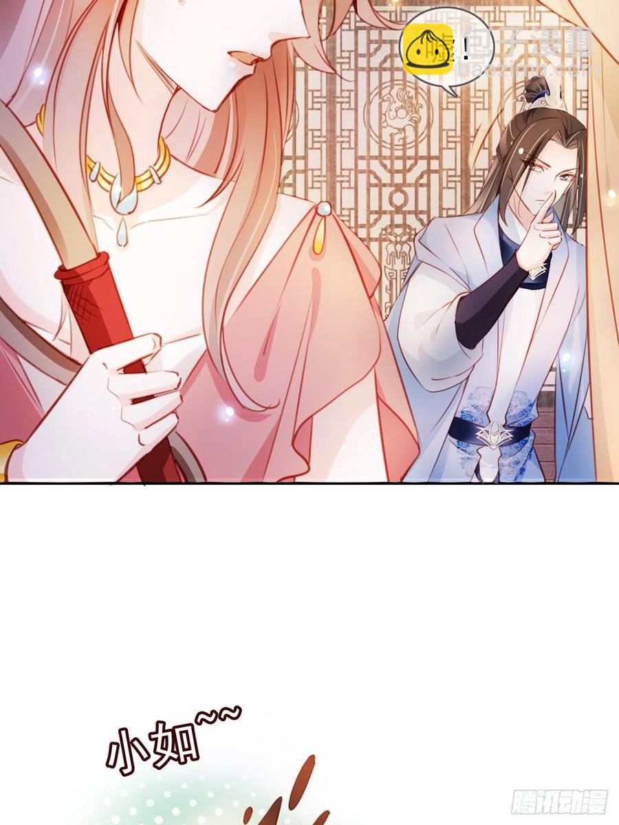 078 登徒子把他给看了-第78话