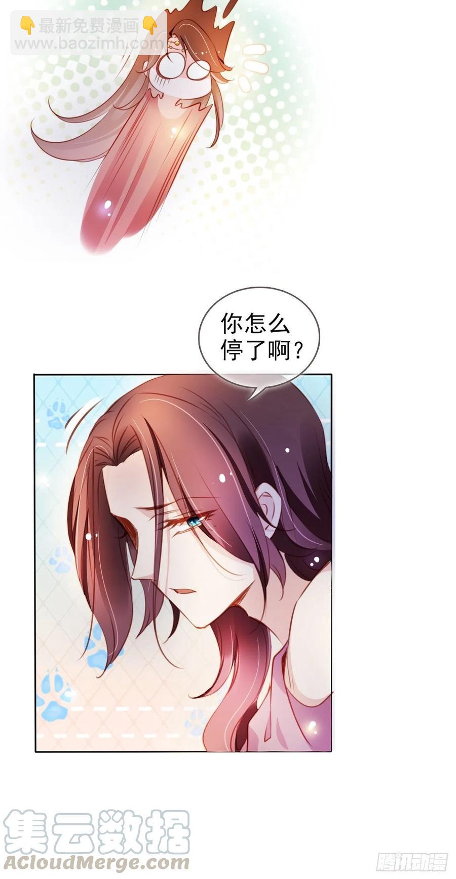 078 登徒子把他给看了-第78话