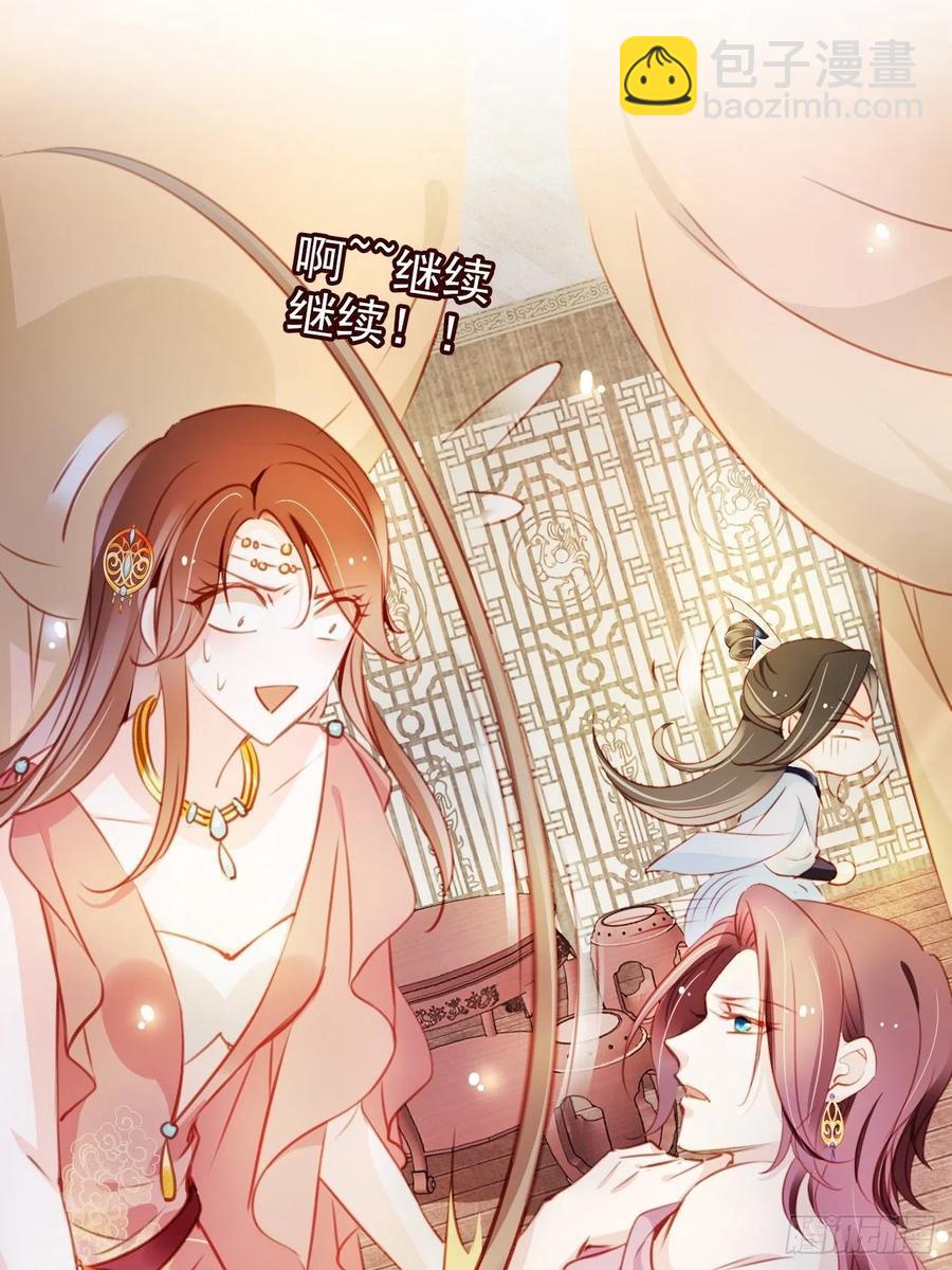078 登徒子把他给看了-第78话