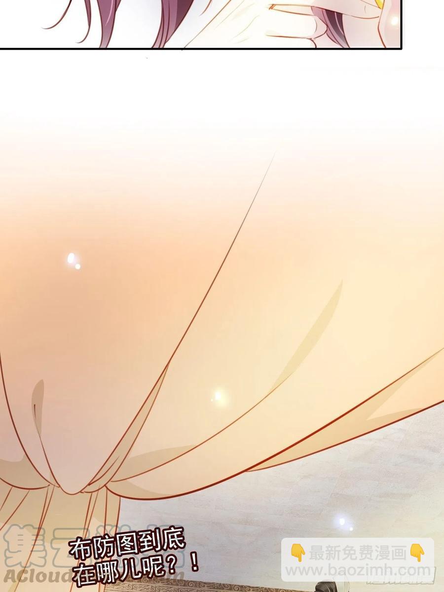 078 登徒子把他给看了-第78话