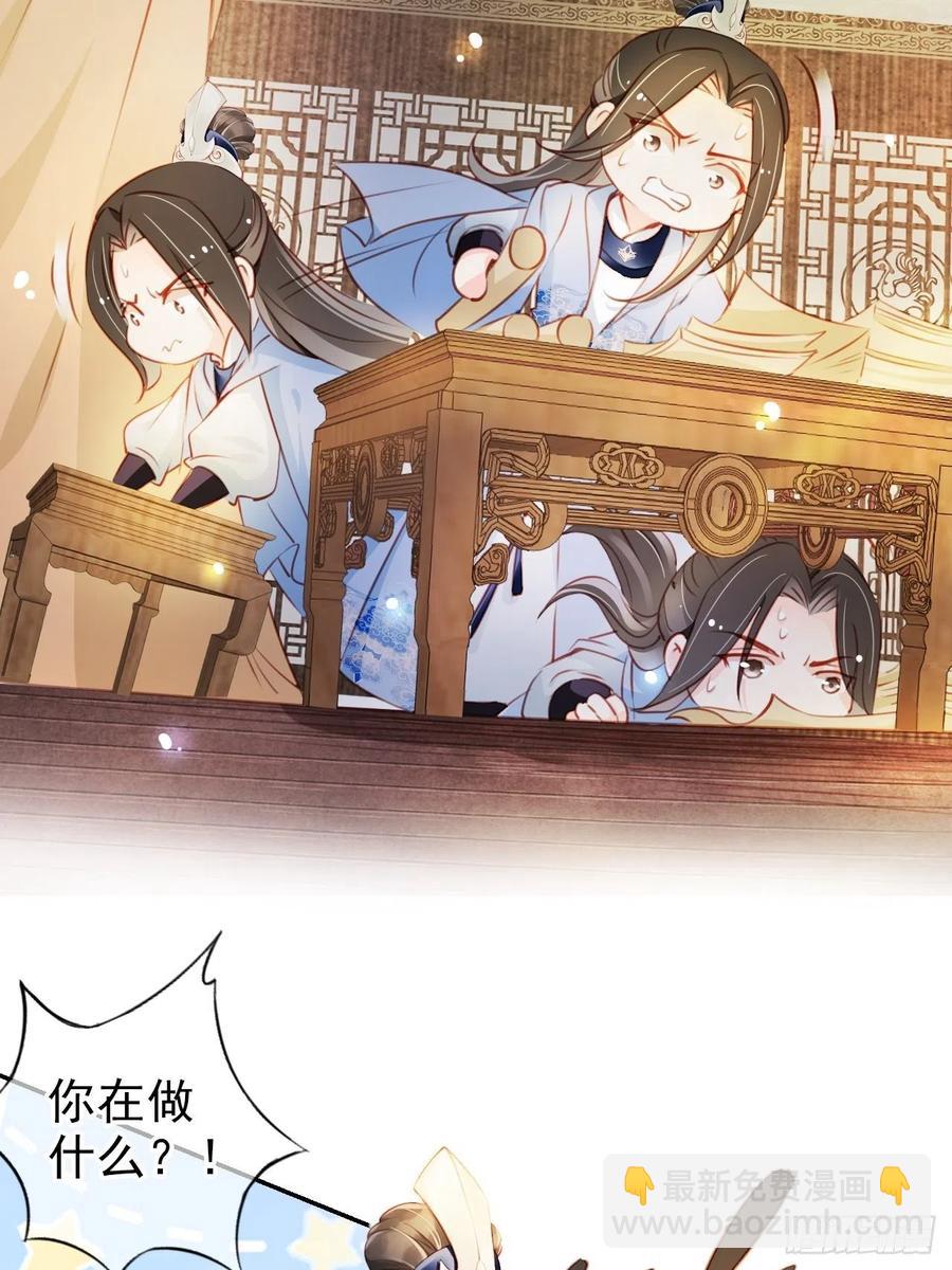 078 登徒子把他给看了-第78话