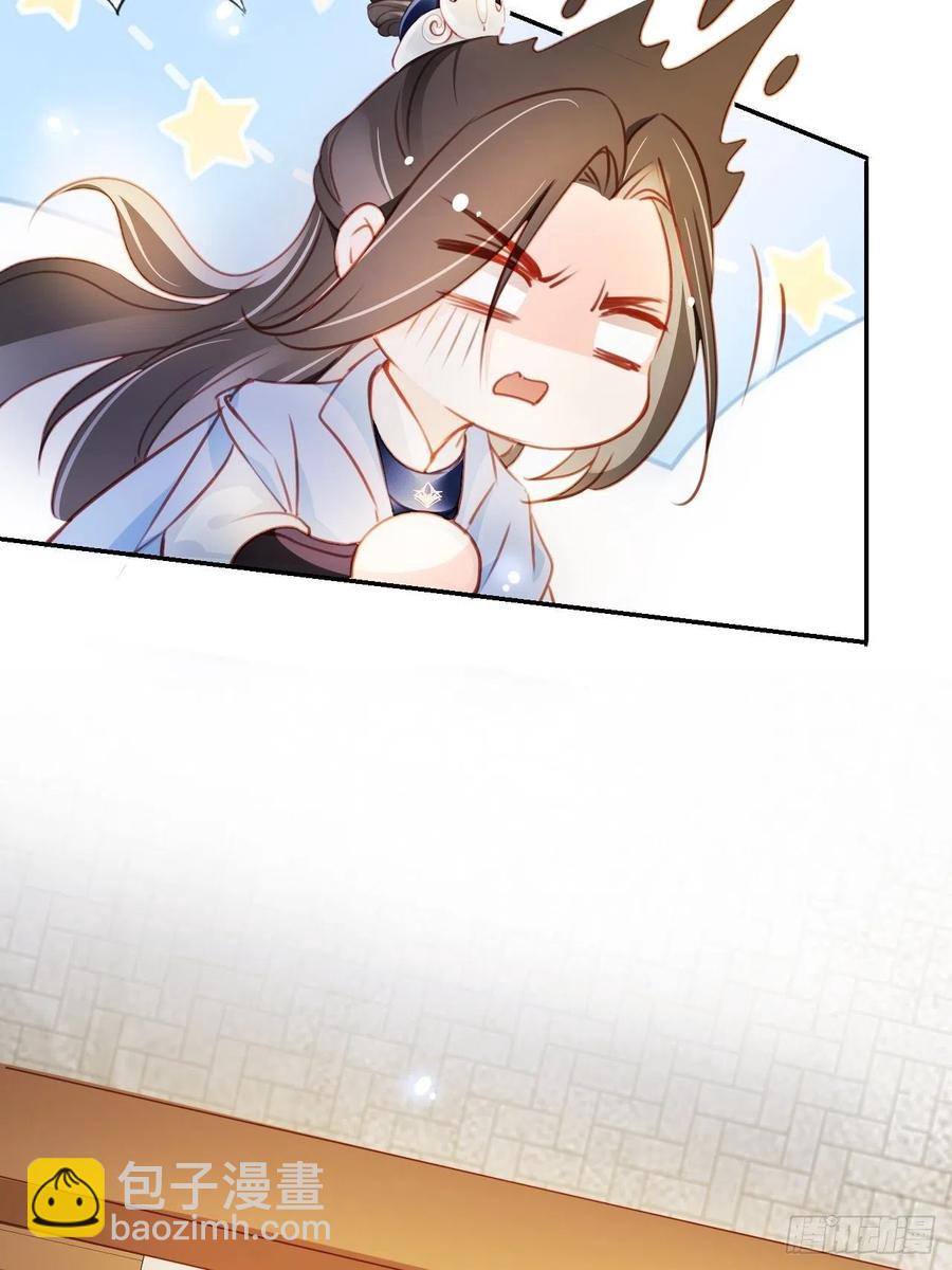 078 登徒子把他给看了-第78话