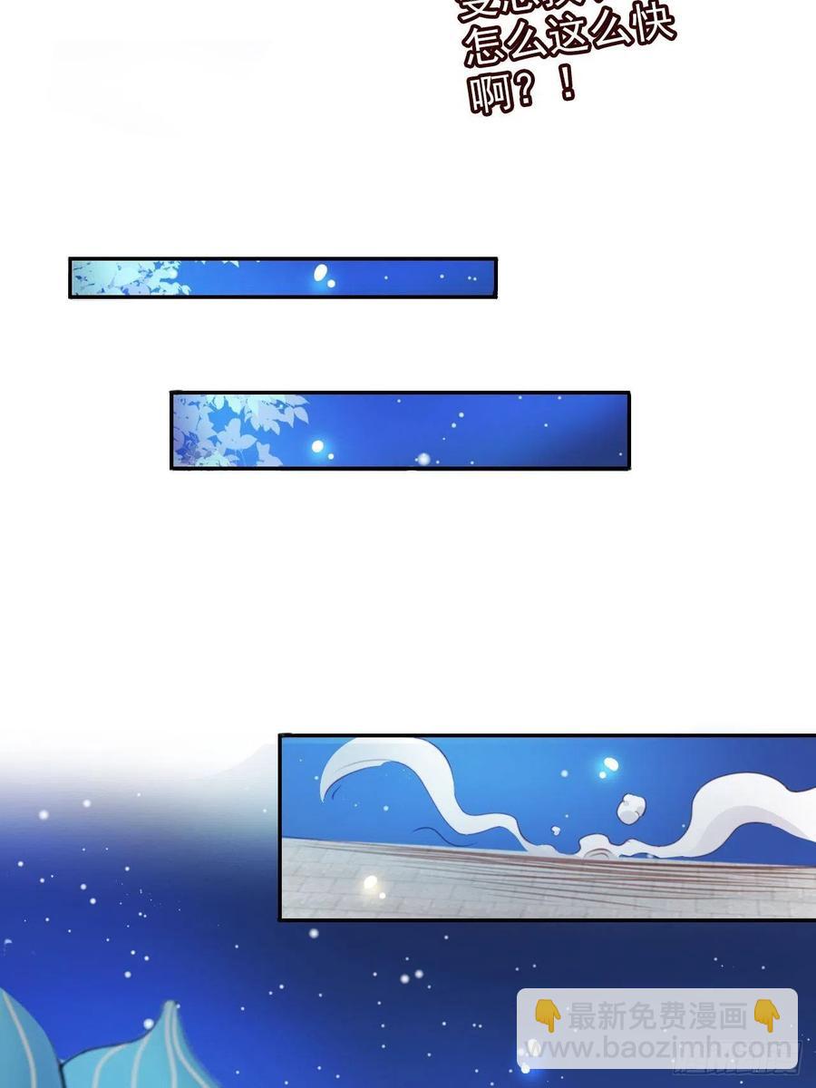 078 登徒子把他给看了-第78话