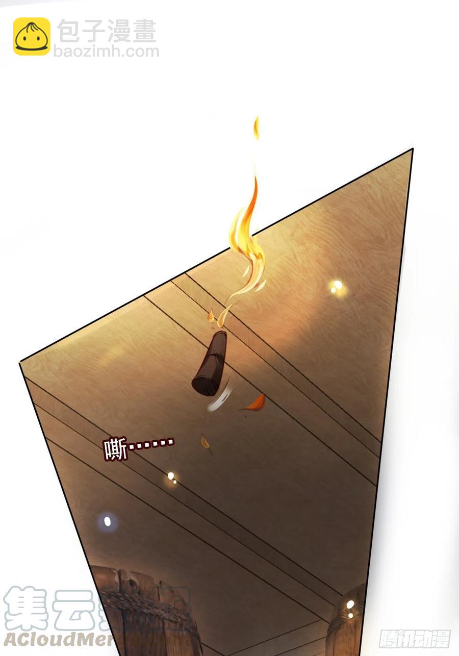 078 登徒子把他给看了-第78话