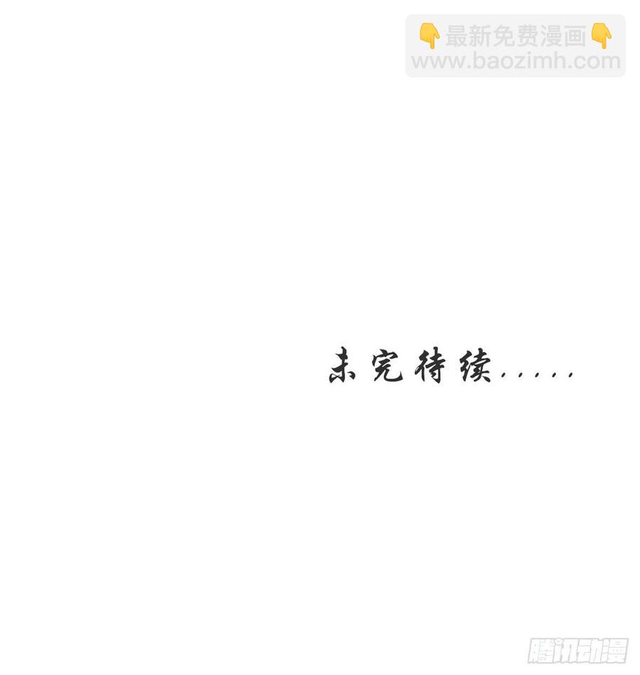 078 登徒子把他给看了-第78话