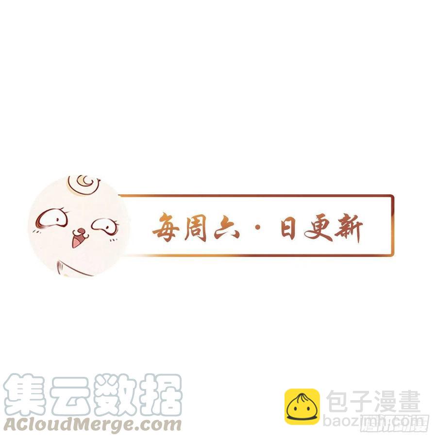 078 登徒子把他给看了-第78话