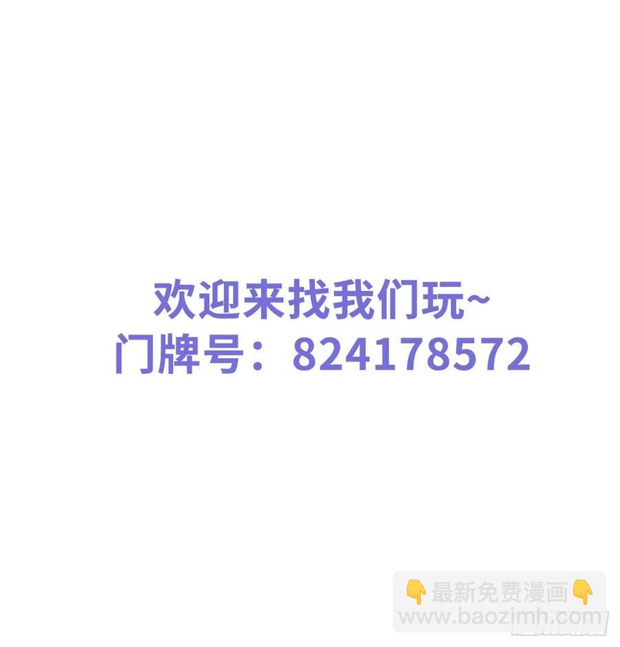 078 登徒子把他给看了-第78话