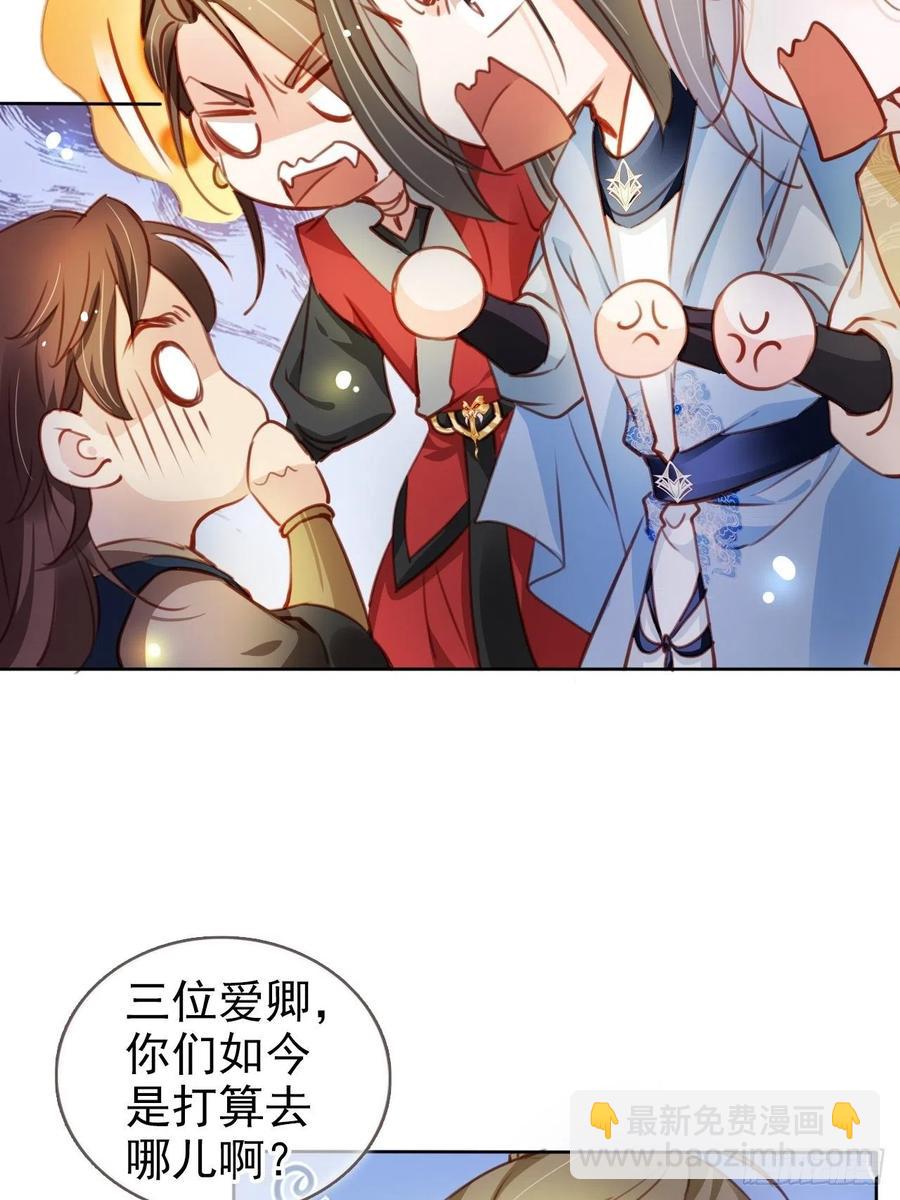 078 登徒子把他给看了-第78话